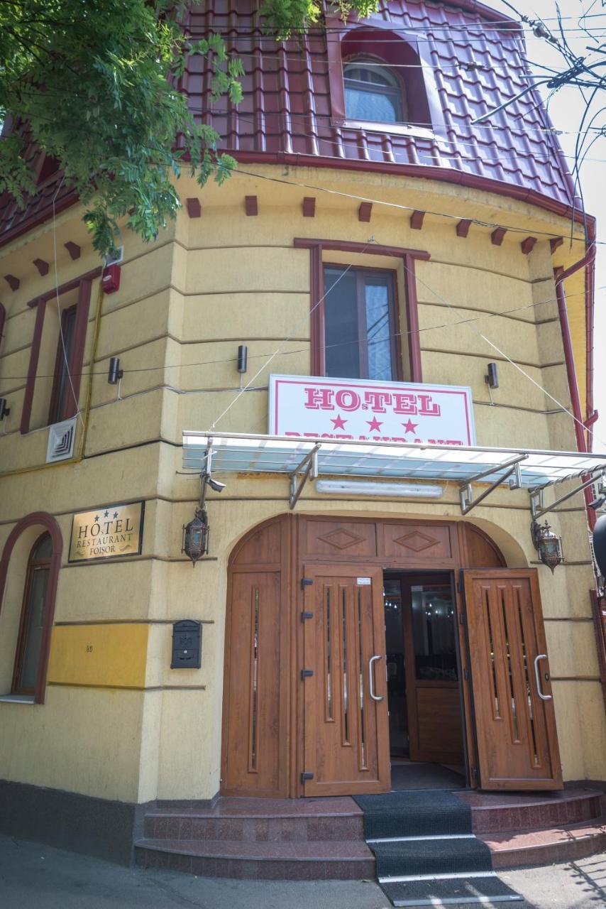 Hotel Foisor ブカレスト エクステリア 写真